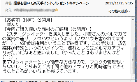 �Q�X�e�[�W�c�C�b�^�[��