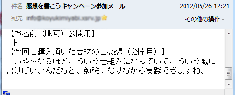 �t�����e�B�A�E�A�t�B���G�C�g�Q��