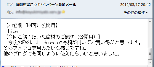 �t�����e�B�A�E�A�t�B���G�C�g�Q��