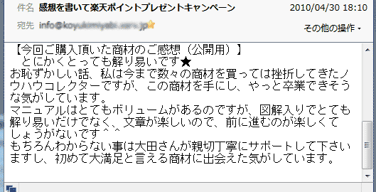 ���C���p�N�g�u�����f�B���O��