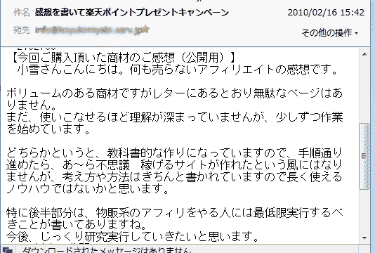 �u��������Ȃ��A�t�B���G�C�g�v��