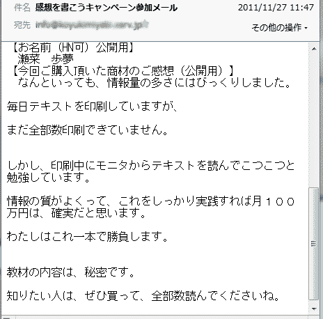 �A�����~�e�b�h�A�t�B���G�C�g��